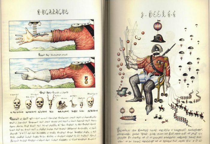 Codex Seraphinus inside